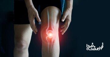 برای تقویت مفاصل چی بخوریم؟