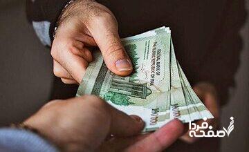 رقم حقوق کارگران در سال ۱۴۰۵ چقدر میشود؟/ حداقل و حداکثر حقوق وزارت کار