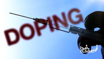 دوپینگ بلای جان ورزش ایران/این بار دوومیدانی و ووشو