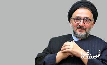 ابطحی: زمانی که در دفتر رئیس‌جمهور بودم، مرتکب اشتباه شدم!