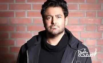 بازگشت محمدرضا گلزار به شبکه نمایش خانگی پس از ۵ سال