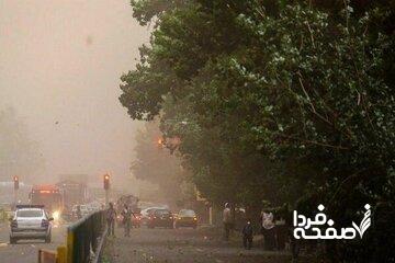 پیش‌بینی وضعیت هوا طی پنج روز آینده