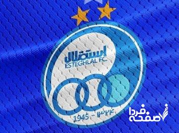 زمان معرفی مدیرعامل جدید استقلال مشخص شد