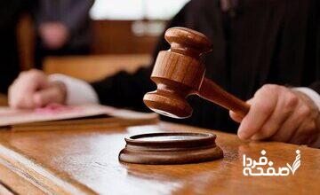 کسر امتیاز از ۱۰ تیم با رای کمیته انضباطی فدراسیون فوتبال