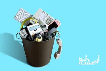 بزرگ‌ترین تولیدکننده زباله‌ الکترونیک در جهان