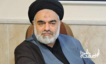 امام جمعه اصفهان: وضعیت امروز آمریکا شبیه روزهای پایانی حکومت پهلوی است