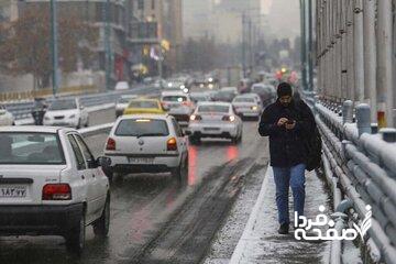 هواشناسی استان تهران اطلاعیه داد