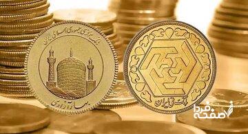 سکه هفته بعد چه قیمتی می شود؟
