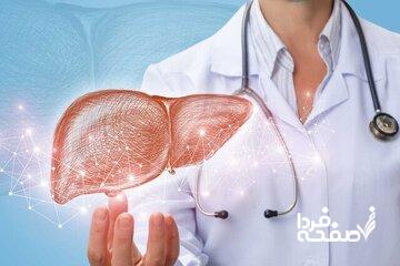 راهکارهای طلایی برای جلوگیری از کبد چرب