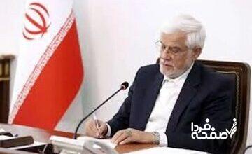 عارف: نباید کاری کنیم مردم از انقلاب فاصله بگیرند / وحدت و انسجام پس از جنگ ۱۲ روزه حفظ شود