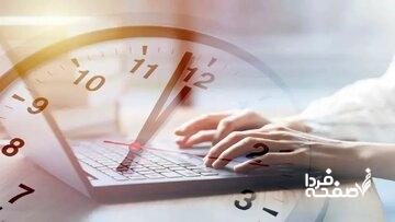 کارمندان دولت حتما بخوانند/ خبر مهم رییس سازمان اداری و استخدامی درباره کاهش ساعت کاری و افزایش تعطیلات آخر هفته