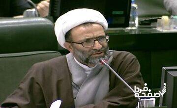 انتقاد عضو هیئت رئیسه مجلس از مصوبه دولت درباره قیمت بنزین/ شرط برای پیوستن به CFT خلاف قانون مجلس است