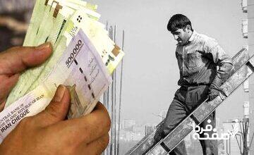 تصمیم جدید وزارت کار درباره تغییر دستمزد کارگران/ افزایش دستمزد بالاتر از نرخ تورم در دستور کار قرار گرفت؟