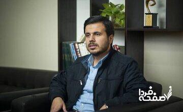 شروط مهم مجمع تشخیص مصلحت برای پیوستن به CFT + جزئیات