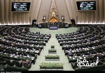 عکسی یادگاری مدال آوران کشتی با قالیباف در مجلس