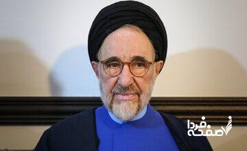 واکنش سید محمد خاتمی به درگذشت ناصر تقوایی