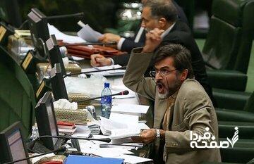 جنجال نماینده تهران درباره بودجه مجلس/ نایب رئیس مجلس: حقوق نماینده نصف حقوق وزیر هم نیست