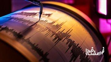 زلزله در ترکیه