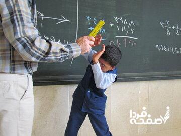 واکنش وزیر آموزشوپرورش به تنبیه بدنی و ضرب و جرح دانشآموز قزوینی