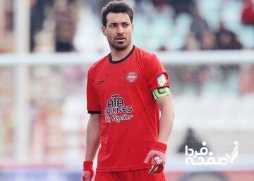 جریمه ۲ میلیاردی شجاع خلیل زاده!