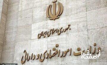 کنترل بازار ارز دست کیست؟/ وزیر اقتصاد کمترین نقش را دارد