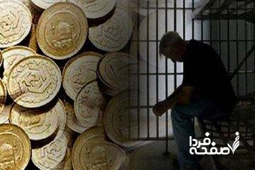انتقاد از حذف مجازات حبس برای مهریه/ با این تصمیم، زنان را بی دفاع می کنید