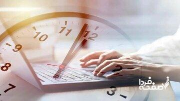 خبر جدید برای کارمندان دولت/ کارمندان دولت پنجشنبهها تعطیل شدند یا دورکار؟