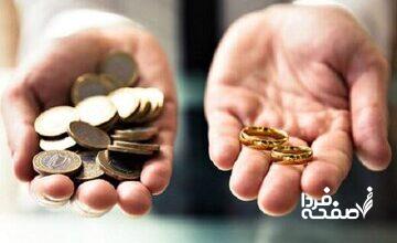 نامه آیت الله العظمی سبحانی به رئیس قوه قضائیه: پرداخت مهریه باید عندالاستطاعه باشد نه عندالمطالبه 