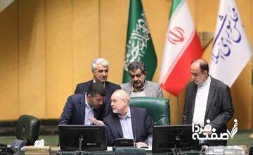 آرای ۱۰ نماینده تهران در مجلس زیر ذره بین/ تصمیات نمایندگان حداقلی برای مردم/ چرا بهارستانی ها به خواست اکثریت بی توجه هستند + جدول