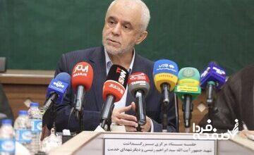 آخرین خبر از آزمون جذب فرزندان شهدا و جانبازان