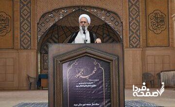 امام جمعه قم: ردم نسبت به پاسداشت ترویج حجاب و عفاف حساسیت ویژه داشته باشند/ عبور از خطوط قرمز الهی پیامدهای جبران‌ناپذیری به دنبال خواهد داشت