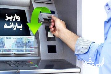 هزینهها ملاک جدید حذف یارانه