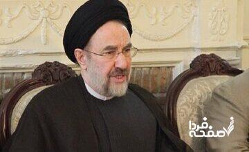 سید محمد خاتمی: مردم ما را تأیید نکردند، مردم ایران را تأیید کردند/ رئیس جمهور باید مقتدر باشد