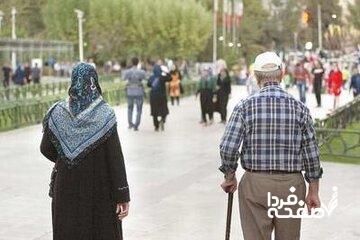 هشدار جدی برای سالمند شدن جمعیت ایران