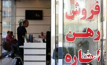 شوک دلار به بازار مسکن؛ قیمت خانه از متری ۲۳۰ میلیون گذشت