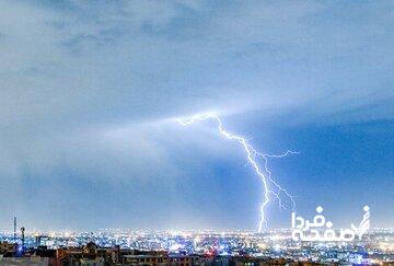 پیشبینی وضعیت هوا طی پنج روز آینده/ رگبار و رعد و برق در این استانها
