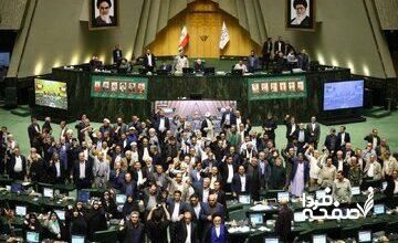 ایرادات شورای نگهبان به لایحه مربوط به ارائه خدمات صدور گواهی‌نامه‌های قانونی فنی و ایمنی دریایی اصلاح شد