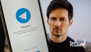 تلگرام چگونه بهترین مهندسان را استخدام میکند؟