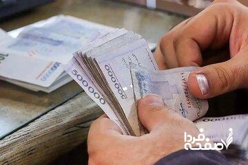 یارانه جدید دولت پزشکیان واریز شد/ مشمولان چه کسانی هستند؟