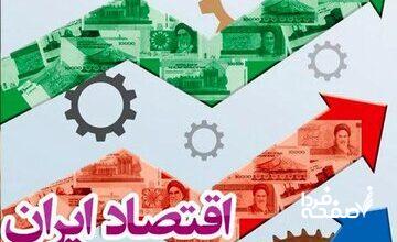 نسخه یک اقتصاددان برای دولت/ افقه: بودجه دستگاه‌های بی‌تاثیر بر تولید و رفاه را حذف کنید / تورم بیش از ۵۰‌درصد، پیامدهای اجتماعی و اقتصادی شدید دارد