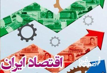 نسخه یک اقتصاددان برای دولت/ افقه: بودجه دستگاههای بیتاثیر بر تولید و رفاه را حذف کنید / تورم بیش از ۵۰درصد، پیامدهای اجتماعی و اقتصادی شدید دارد