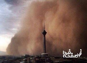 اداره کل هواشناسی استان تهران اطلاعیه داد