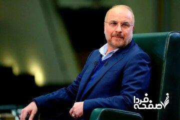 انتقاد قالیباف از نمایندگان مجلس/ از طرح همزمان ۵۰۰ سوال خودداری کنید