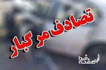 تصادف مرگبار در این بزرگراه تهران