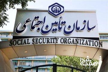 مستمری بگیران تامین اجتماعی بخوانند/ جزییات پرداخت کمک‌هزینه اولاد بازماندگان