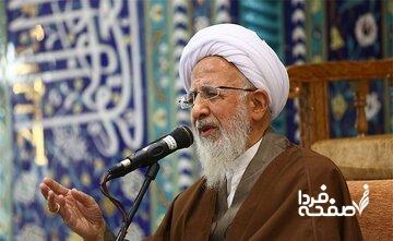جوادی آملی:اسرائیل دشمن اسلام است/ قرآن هیچ قومی را مثل یهودیان نکوهش نکرده است