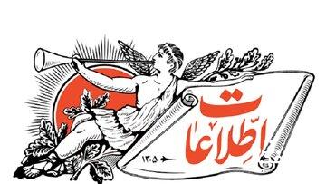 پول مردم را چه کسانی غارت می کنند؟/ از  فساد چای دبش رسیده ایم به برنج دبش