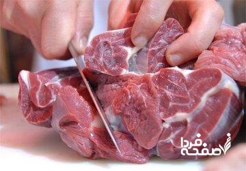 اضافه شدن گوشت قرمز به طرح کالابرگ الکترونیک