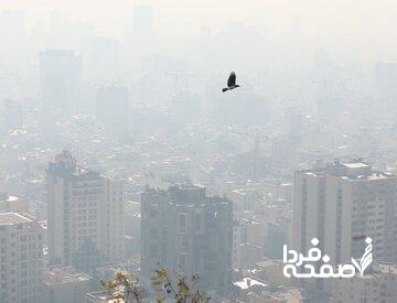 اداره کل هواشناسی استان تهران اطلاعیه داد