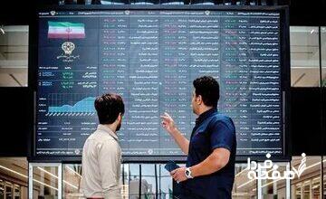 بورس در کف تاریخی؛ ریسک‌ها پیش‌خور شدند